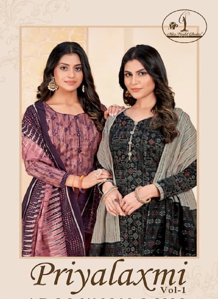 Choice Priyalaxmi Vol 1 Miss World Cotton Dress Material Wholesale Shop In Surat
